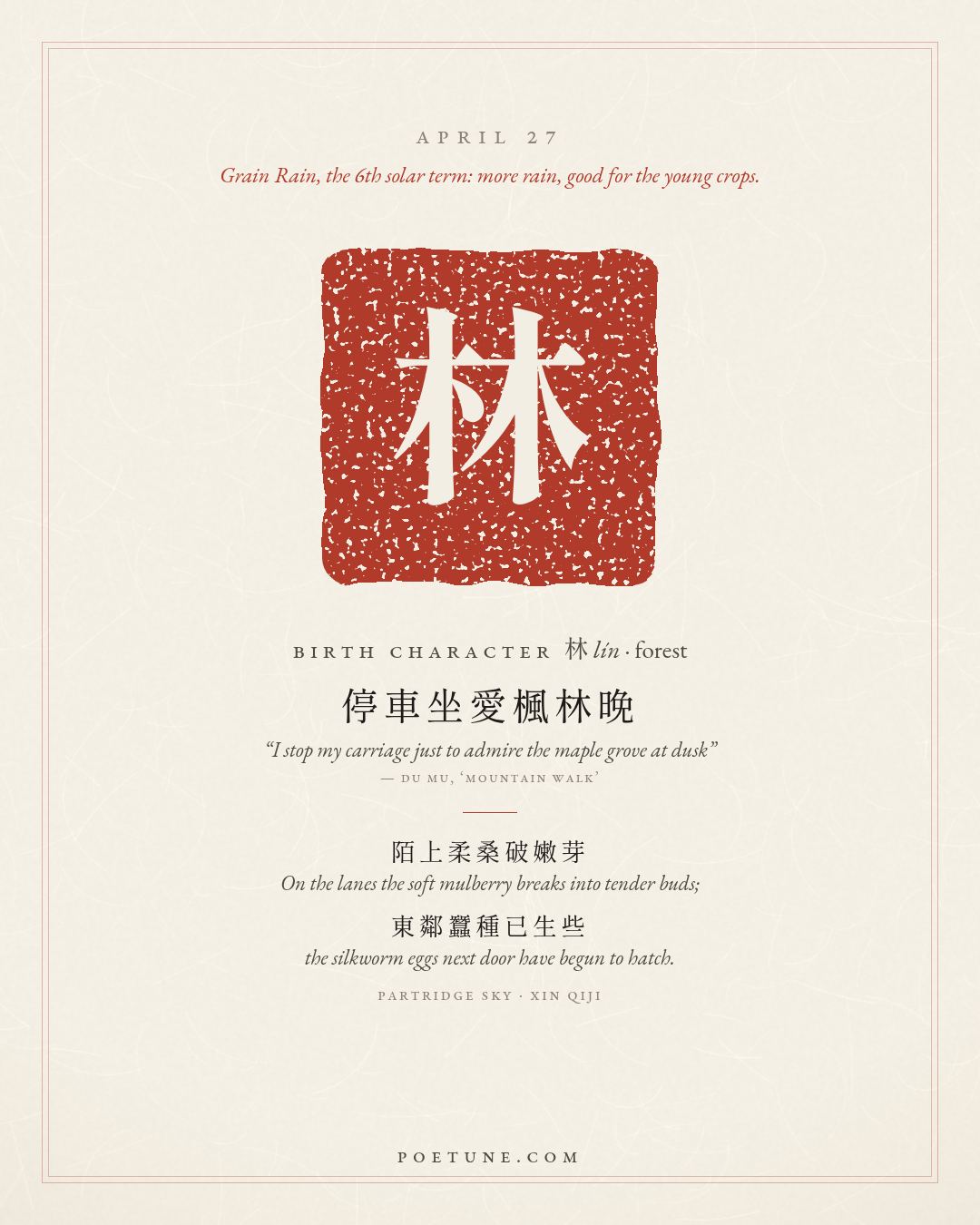 Birthday poem card for April 27: “Partridge Sky” by Xin Qiji. Birth character 林, forest.